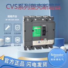 ԭ�bʩ�͵�Schneider Electric��·��CVS250B TM200D LV525312