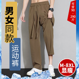 Летние дышащие спортивные штаны, свободный прямой крой, большой размер