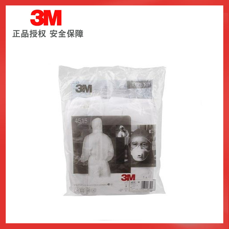 3M4515白色连体带帽防护服防尘防有害颗粒物低危害性液体有限喷溅