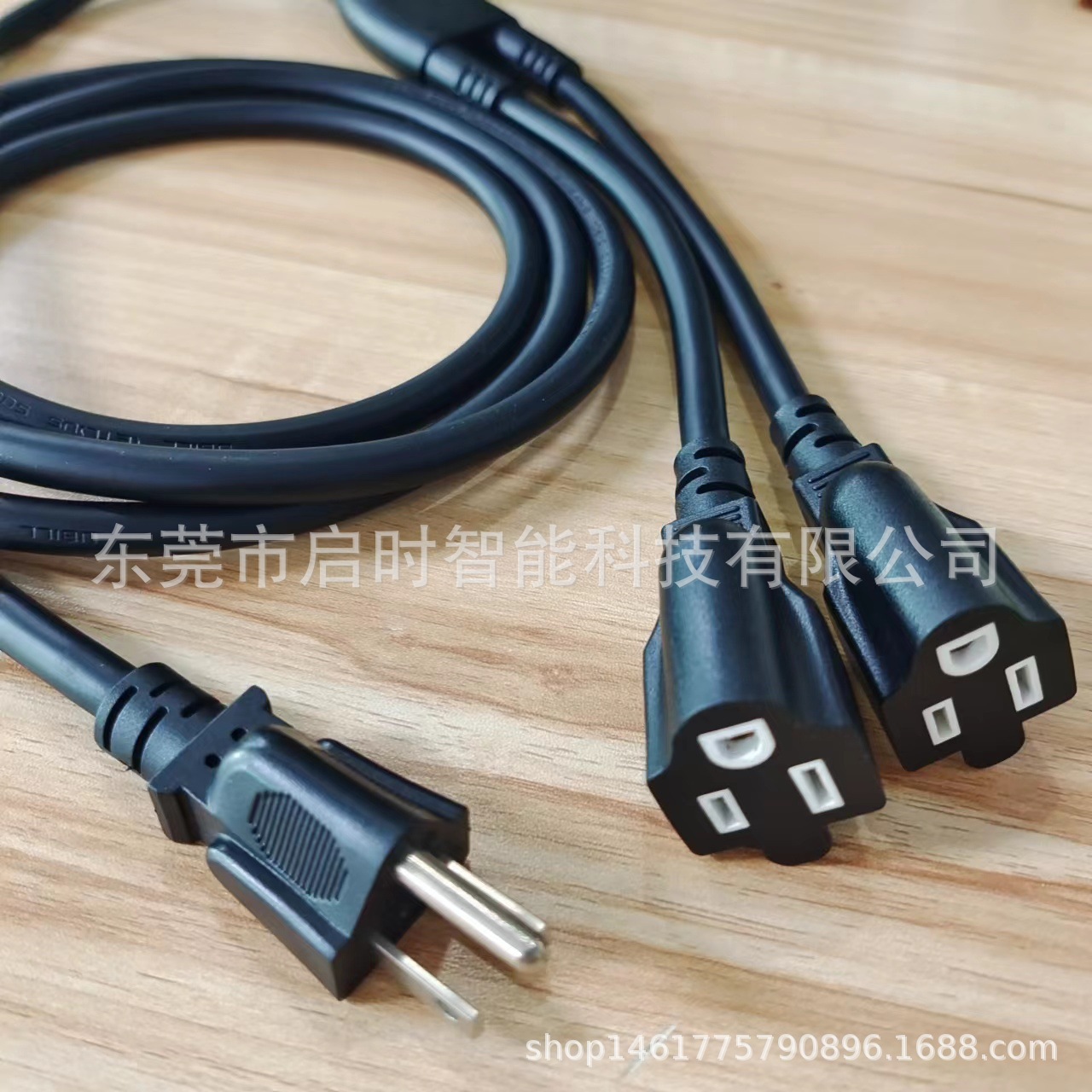美规母座电源线美式三插延长线 美标认证一拖一 一拖二一拖四