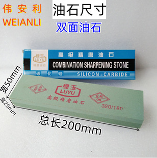 �G����ʯ �r����ĥ����ʯ �G̿������ʯ 200*50*25 821�G����ʯ