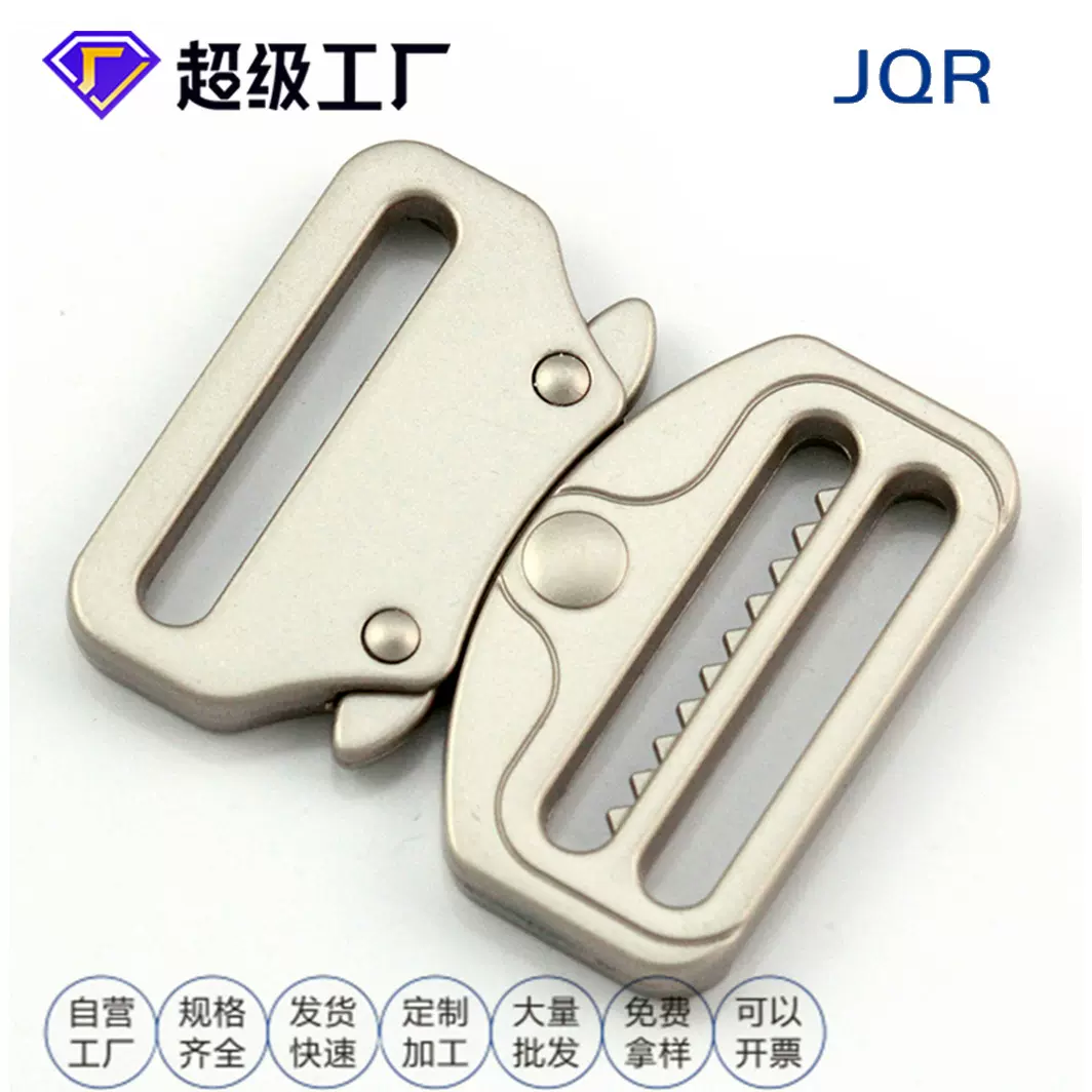 工厂定制金属插扣合金卡扣服饰箱包背包扣战术户外登山挎包书包扣