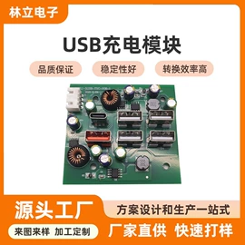 逆变器;PCBA方案板;LED显示器件