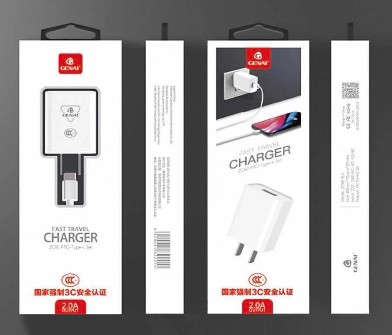 歌奈zc60pro充电头套装 3C爆款ZC60 2A充电器套装