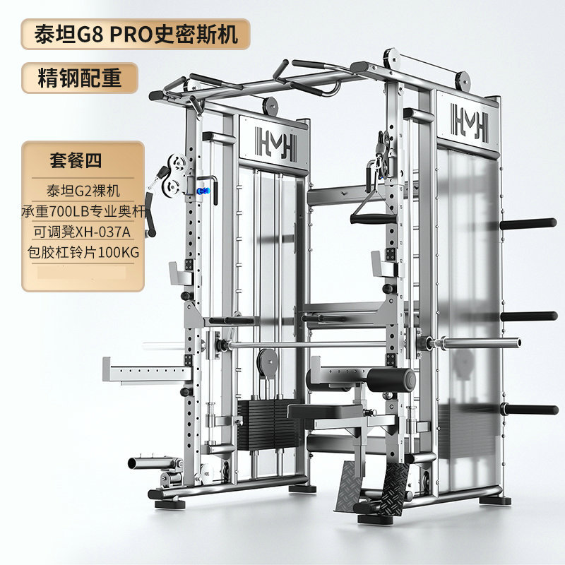 gimnasio gimnasio casero máquina smith entrenador integral multifunción comercial todo en uno profesional sentadilla vertical push frame