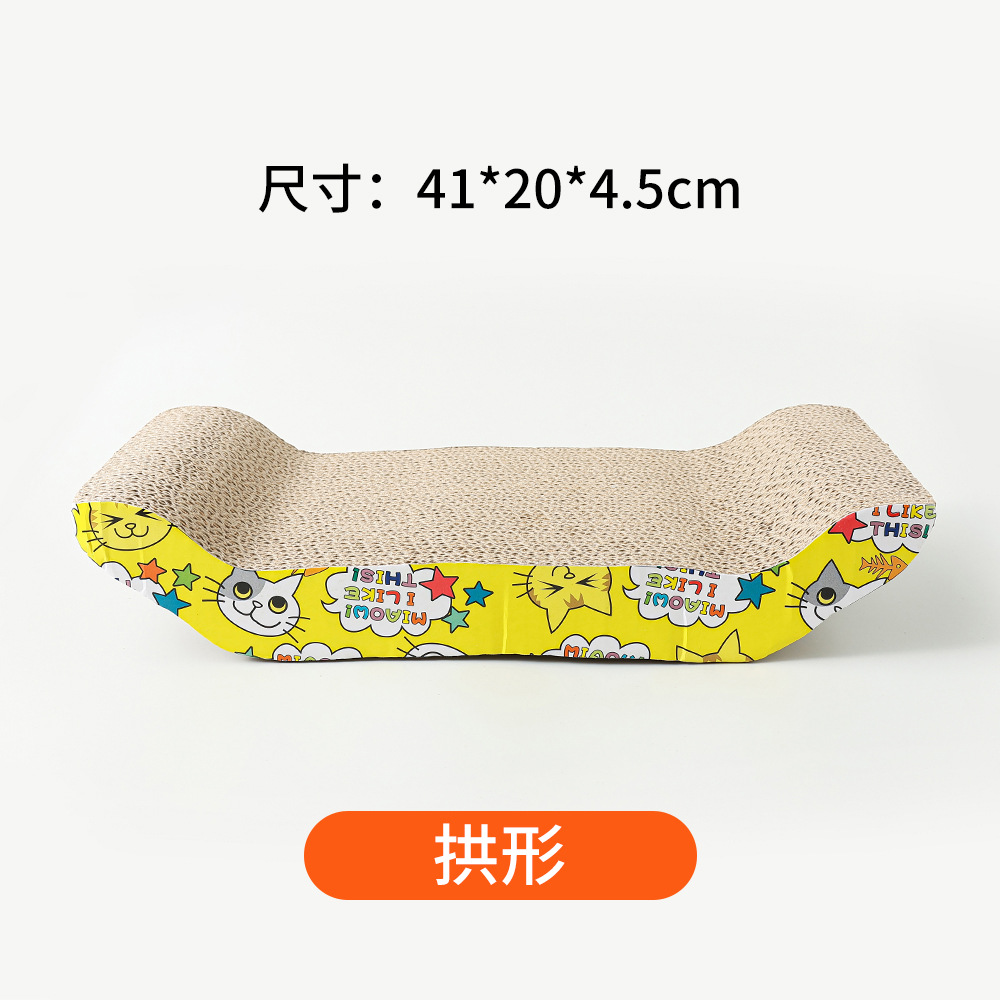 아치형 고양이 스크래치 보드