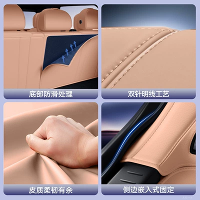 Trunk Mat – Suitable for Dongfeng Mengshi