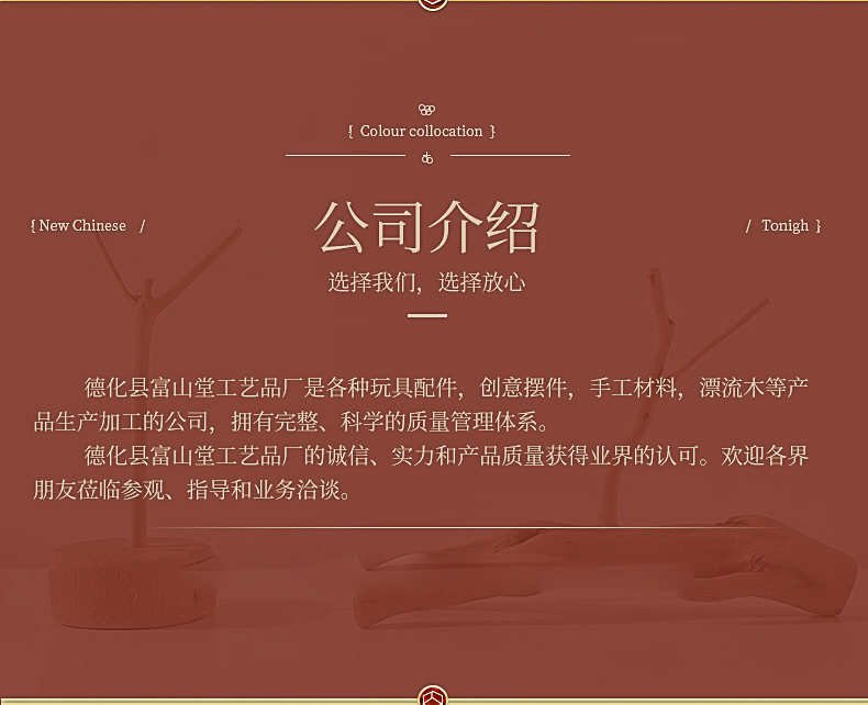 企业微信截图_16751451257265