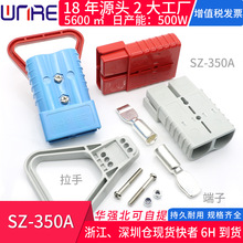 sz350A���ֶ��ӷ�ˮñ�Դ�ƿ������늳؃����B�����Ӳ�����^