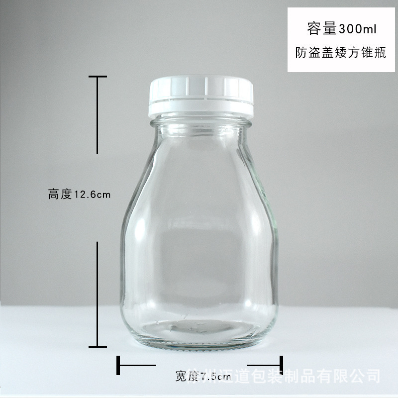 爆款小玻璃瓶适用罐装果汁饮品乳酪牛奶分装瓶 密封保鲜易清洁|undefined