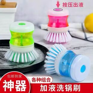 ���ÏN��ϴ�ˢ��ϴ��������ʽ�ԄӼ�Һϴ��Pˢ��̨�坍ˢ�����