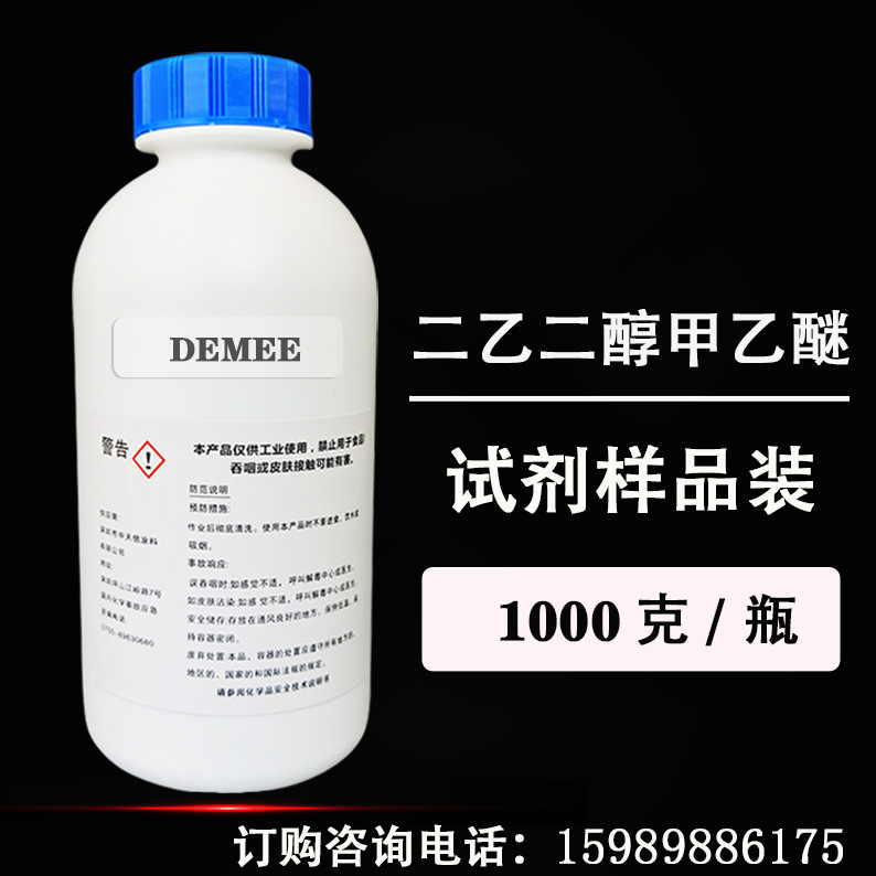 Растворитель диэтиленгликоль этилметиловый эфир DEMEE Morinaga
