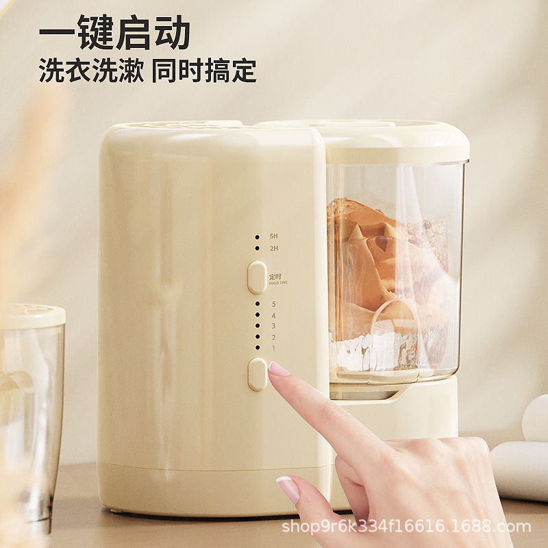 内衣裤洗衣机全自动洗烘一体机化妆刷懒人速洗多功能二合一洗衣杯|undefined