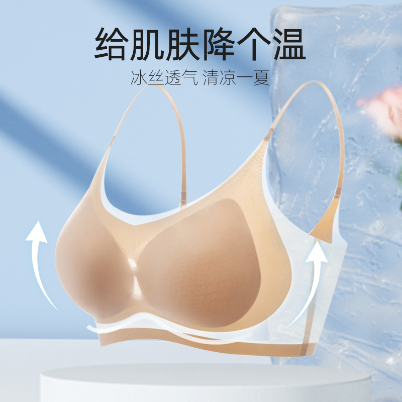 얇은 조끼 스타일 브라, 와이어 없음, 아이스 실크, 심리스, 여성용 대형 속옷, 푸쉬업 아름다운 등 올인원 브라, 여름