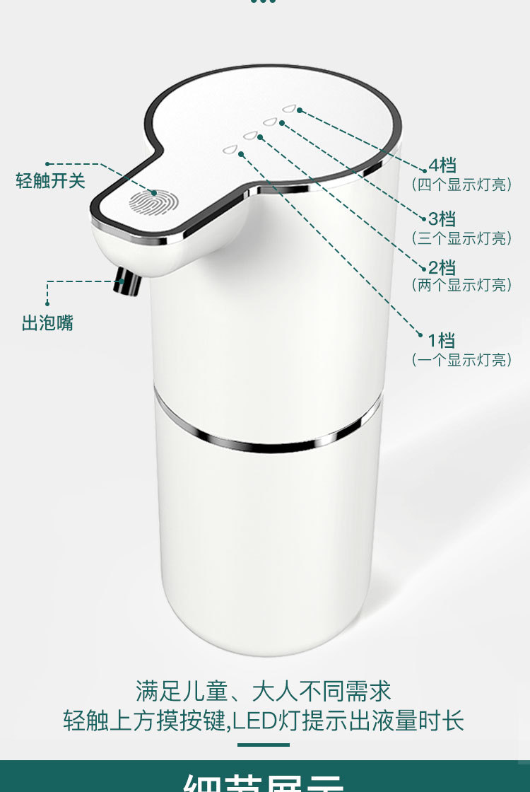 第三版2.0（中文定稿）_07