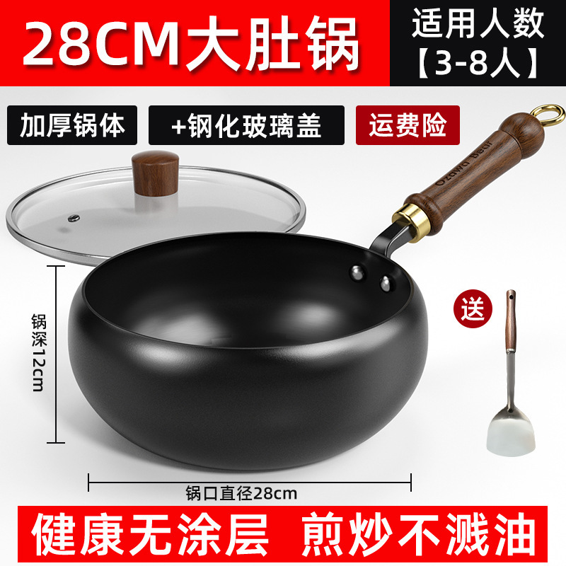 ビッグベリーアイアンポット張丘家庭用鉄鍋旗艦店中華鍋ノンスティック中華鍋昔ながらの鋳鉄鍋|undefined