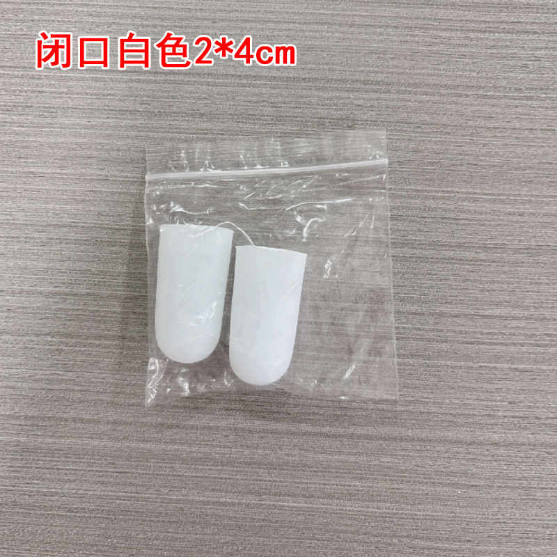 越境指足指摩擦保護カバー痛み看護カバーシリカゲル足指カバー運動足指保護カバー