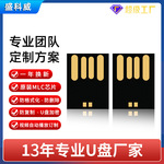 Короткий винил U Диск чип 4г B8GB16GB32GB короткий U Диск полуфабрикаты винил тело usb флэш-накопители чип завод