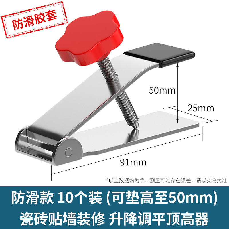 Aoben nuevo dispositivo de techo azulejo ladrillo pavimentación elevación nivelación arcilla azulejo pegatina azulejo herramienta artefacto decoración colección completa