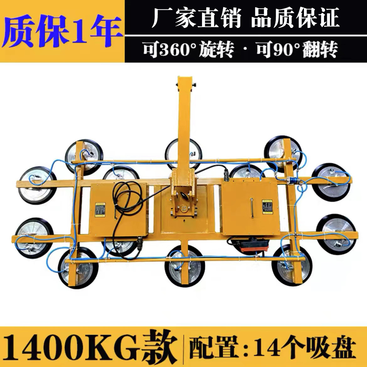 ventosa eléctrica de vidrio de succión de grúa de alta altitud de transporte pesado fuerte ventosa eléctrica de elevación de ventosa de vacío rotativa