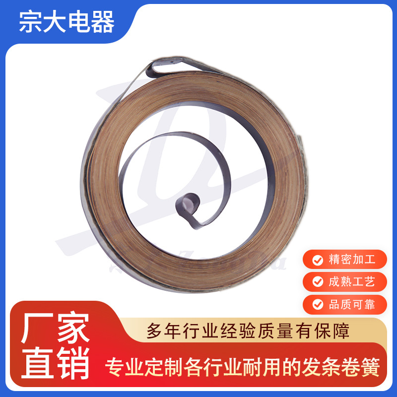 定 制碳钢卷簧 0.5-8mm 线径 汽车 电子设备适配 源头厂家批量价