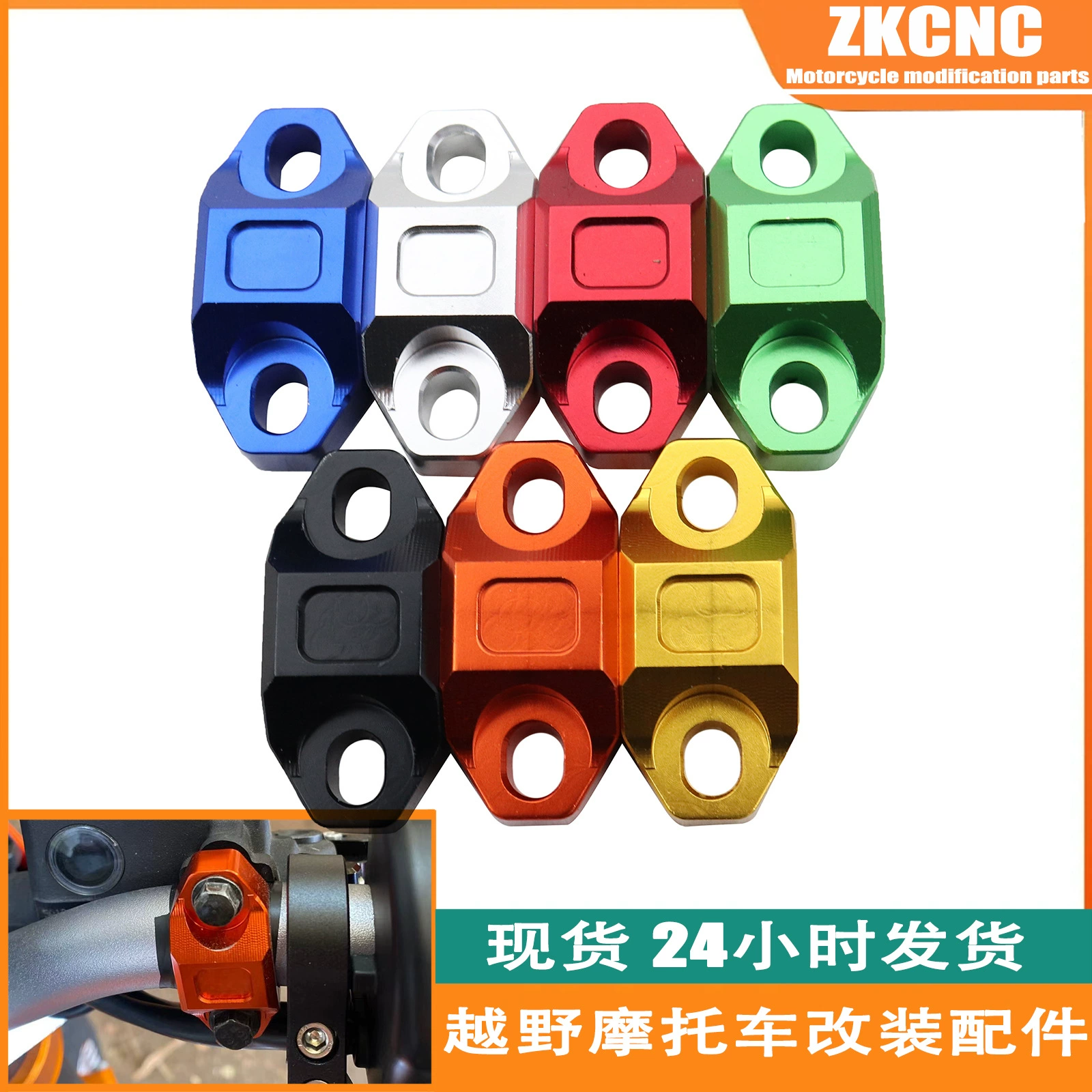 KTM мотоцикл внедорожный ATV Аксессуары модифицированный переключатель с ЧПУ полукрышка сиденья крана