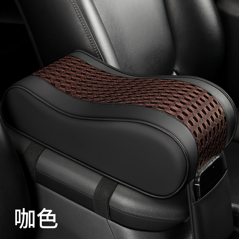 Universal Car Armrest Box Pad Universal Four Seasons Protective Mat (Armrest box pad) - brown