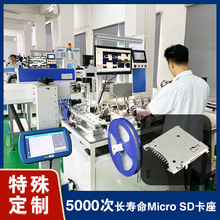 厂家定制MicroSD卡座 4.0规格耐高温自弹式数码MicroSD卡座连接器