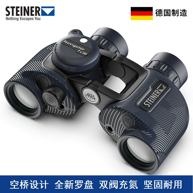 Немецкое зрение STEINER морской боевой звезды Navigator Водный спасательный телескоп HD с большим полем зрения