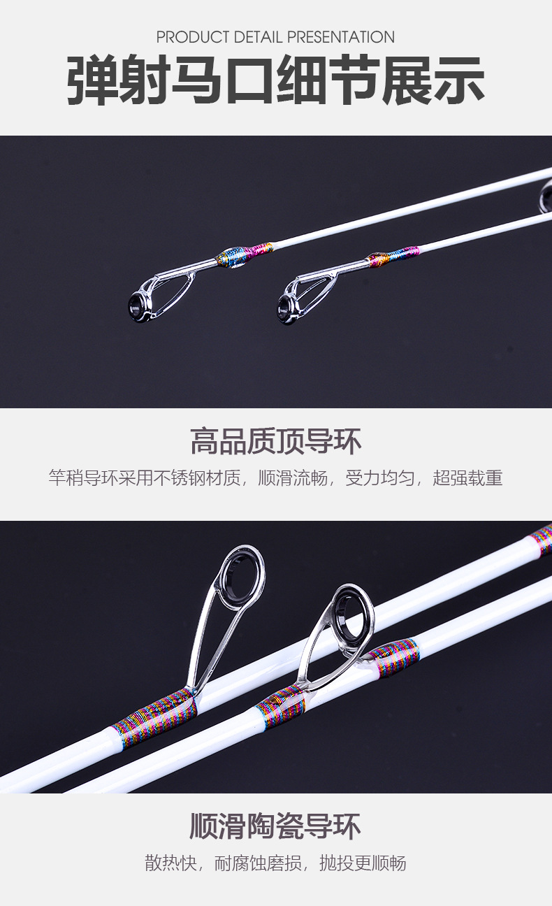 超软路亚竿