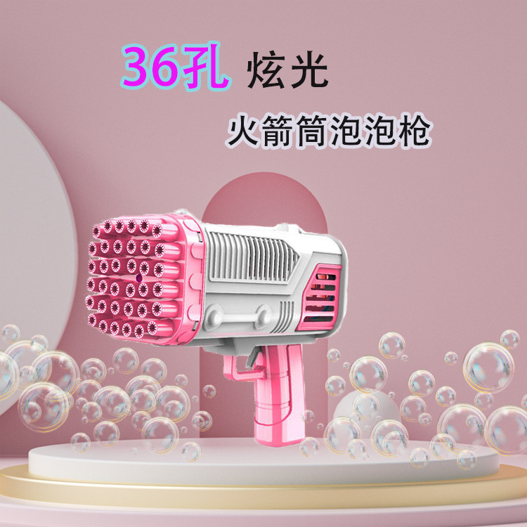 36-hole bubble gun Gatling bubble machine handheld rocket launcher outdoor children's toy stall wholesale