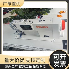 源头直供台湾银箭牌电脑平缝机sewing machine杰克自动工业缝纫机