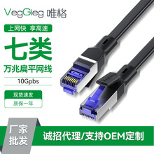 Ψ������f�׾W�� cat7��ƽ�W��10G��о���μ��~�҃ȹ����^�y����