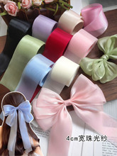 4cm����⼆�W���z��diy�ֹ��l�������W�������Y�l�A�I��