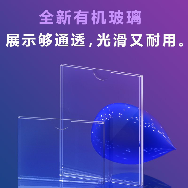 亚克力卡槽A4插槽照片标签插纸盒透明有机玻璃展示盒 亚克力卡槽