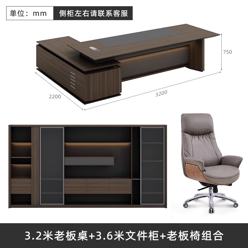 新しい中国風のファッショナブルなボスデスクシンプルモダンなウォールナット社長デスクオフィスシングルエグゼクティブデスク|undefined