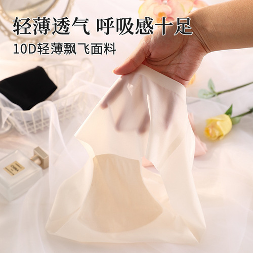 Invisible Peach Butt Ice Silk Underwear for Women - Summer, Teenage Girls, Antibacterial, Pure Cotton, G-String Style, Silk Antibacterial gusset
