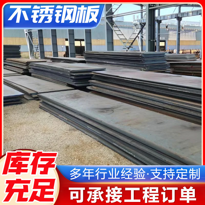 Q345NS热轧中厚板开平切割 耐酸钢板09CrCuSb耐硫酸露点腐蚀钢板