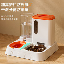 一體式貓咪自動喂食器貓碗自動飲水干濕分離不濕嘴貓咪飲水機E18