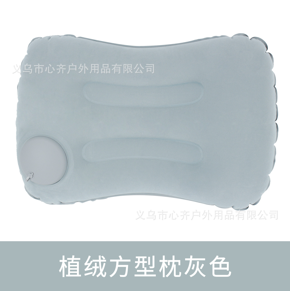 押して空気を入れるu型枕保護首枕旅行神器首を折って携帯植毛ブロー旅行枕u型枕