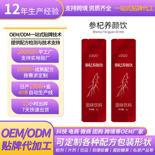 �N�ƶ��ƅ�轚�Ѫ�B��3g������{ݮ��载��ط�Դ�^���SOEM����