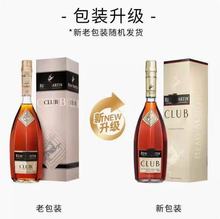 ���������/�^�Rclub700ml�ؼ�ԭ�b���؃��|�㙉�^���R�Y���b