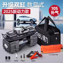 ��������˫�׳��س����ñ�ЯʽС�γ���Яʽ������̥�๦��12v��