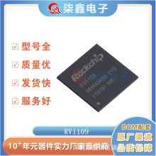 RV1109 FCCSP-409LD(14x14)AIӾSoC ԭװ