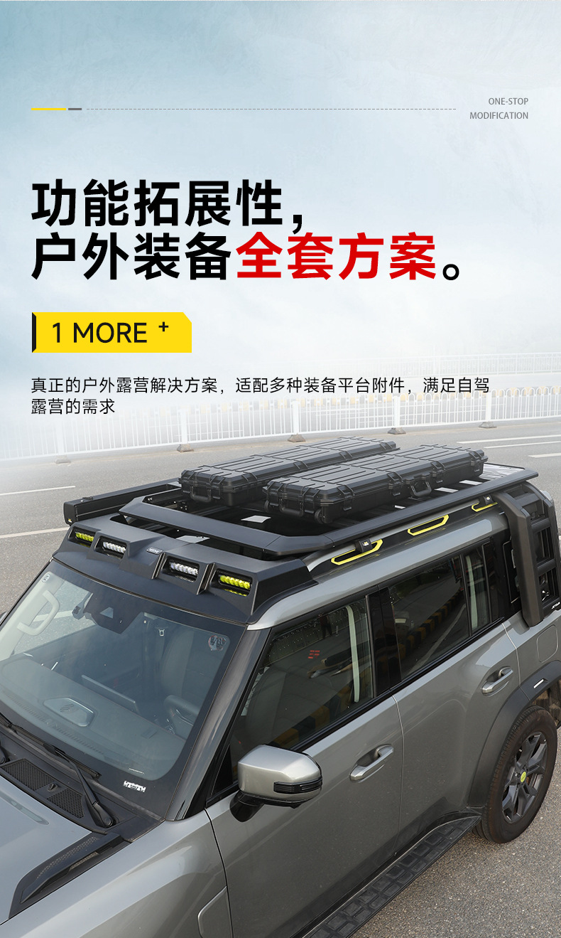 Suitable for Traveler T2 Wind-Chasing Roof Luggage Rack Frame Off-Road Modification Folding Ladder Expansion Platform Spotlight