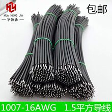 1007-16AWG�p�^���a����1.5ƽ���B�Ӿ��о����S�Ҍ�������