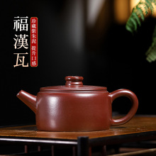 宜兴砂壶韵海 手工制作 紫朱泥福币井栏 批发制泡茶壶一件代发