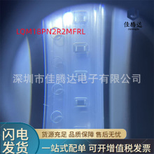 LQM18PN2R2MFRL 늸��� 0603 2.2uH 20% 750mA ԭ�b�F؛ ��ǰԃ�r