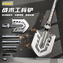 其他户外用品;登山/滑雪杖;手电筒