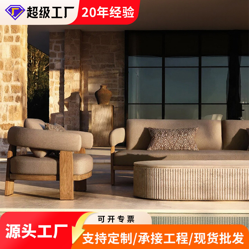 Outdoor solid wood sofa, courtyard garden, homestay leisure, sales office outdoor coffee table set, open-air balcony furniture Outdoor solid wood sofa, courtyard garden, homestay leisure, sales office outdoor coffee table set, open-air balcony furniture